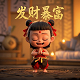 数智财务与平台和会计机器人的关系有哪些